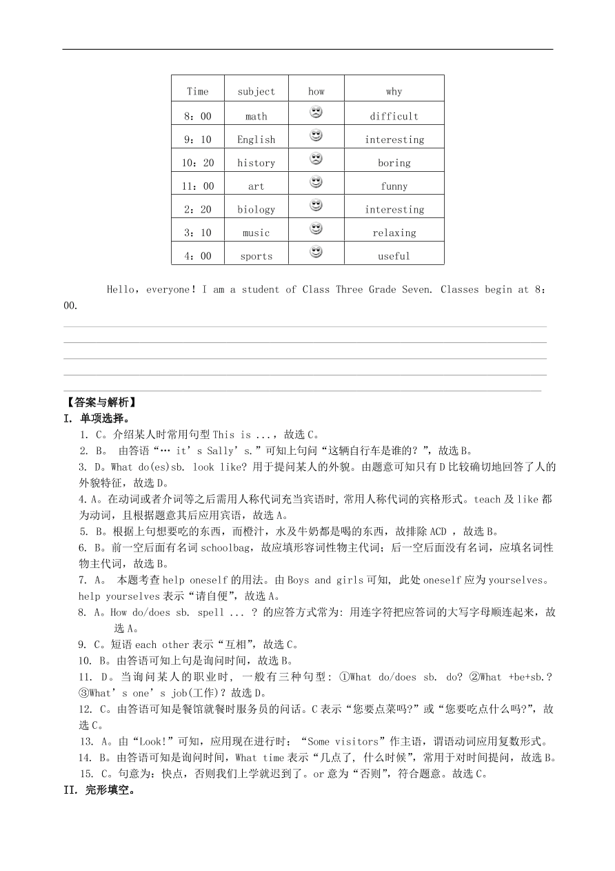 仁爱版七年级英语上册Review of Units 3-4巩固练习及答案