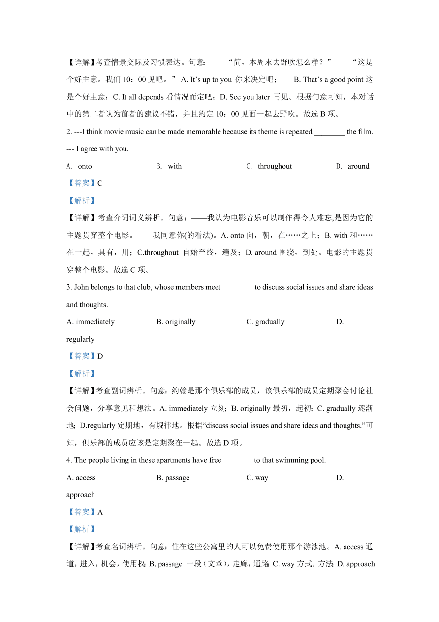 天津市和平区2021届高三英语上学期期中试题（Word版附解析）