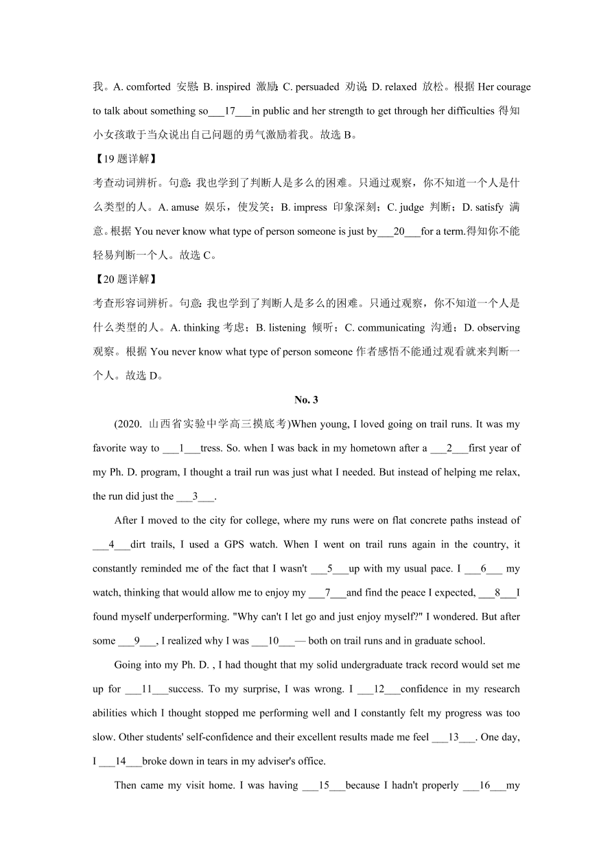 2020-2021年高考英语完形填空专练Chapter 1