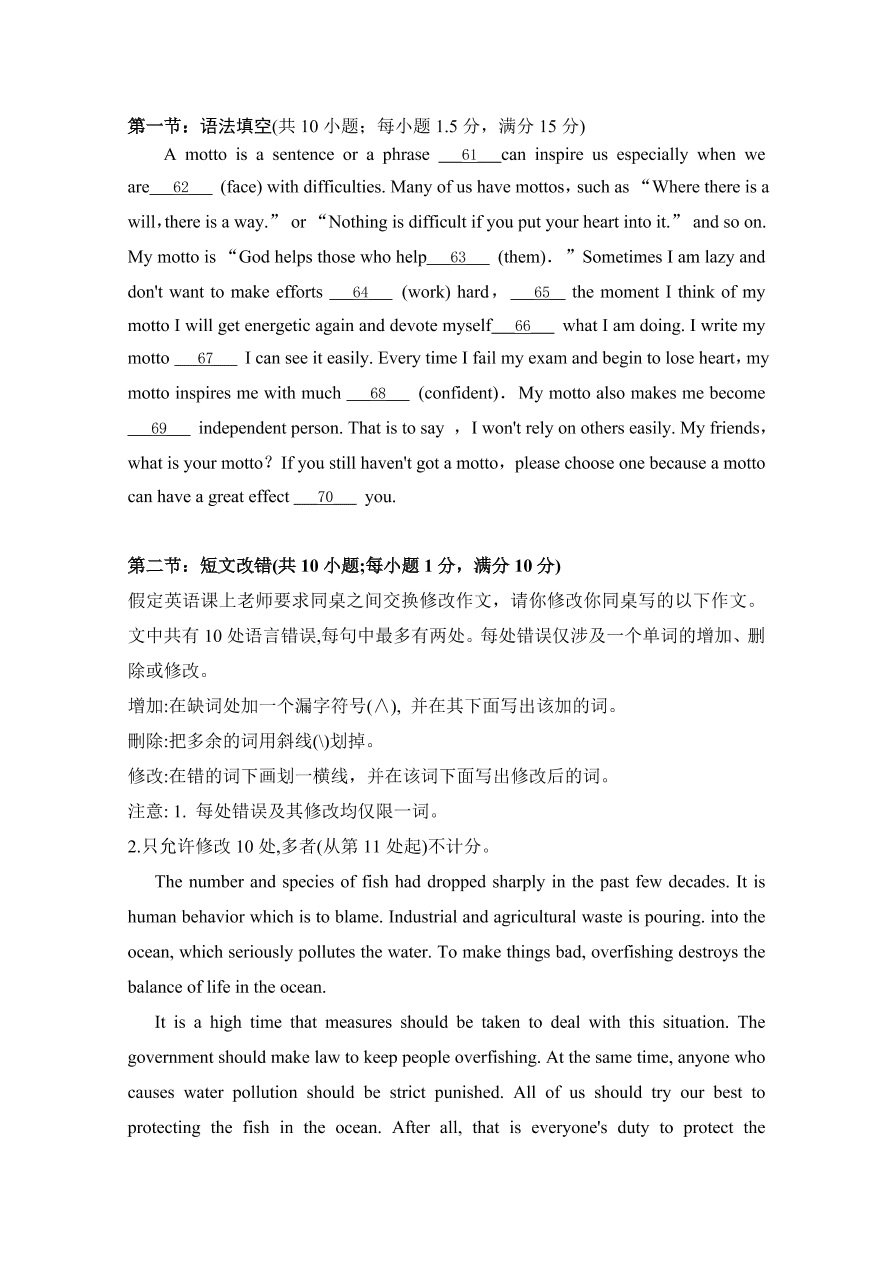 黑龙江省大庆铁人中学2020-2021高二英语上学期期中试题（Word版含答案）