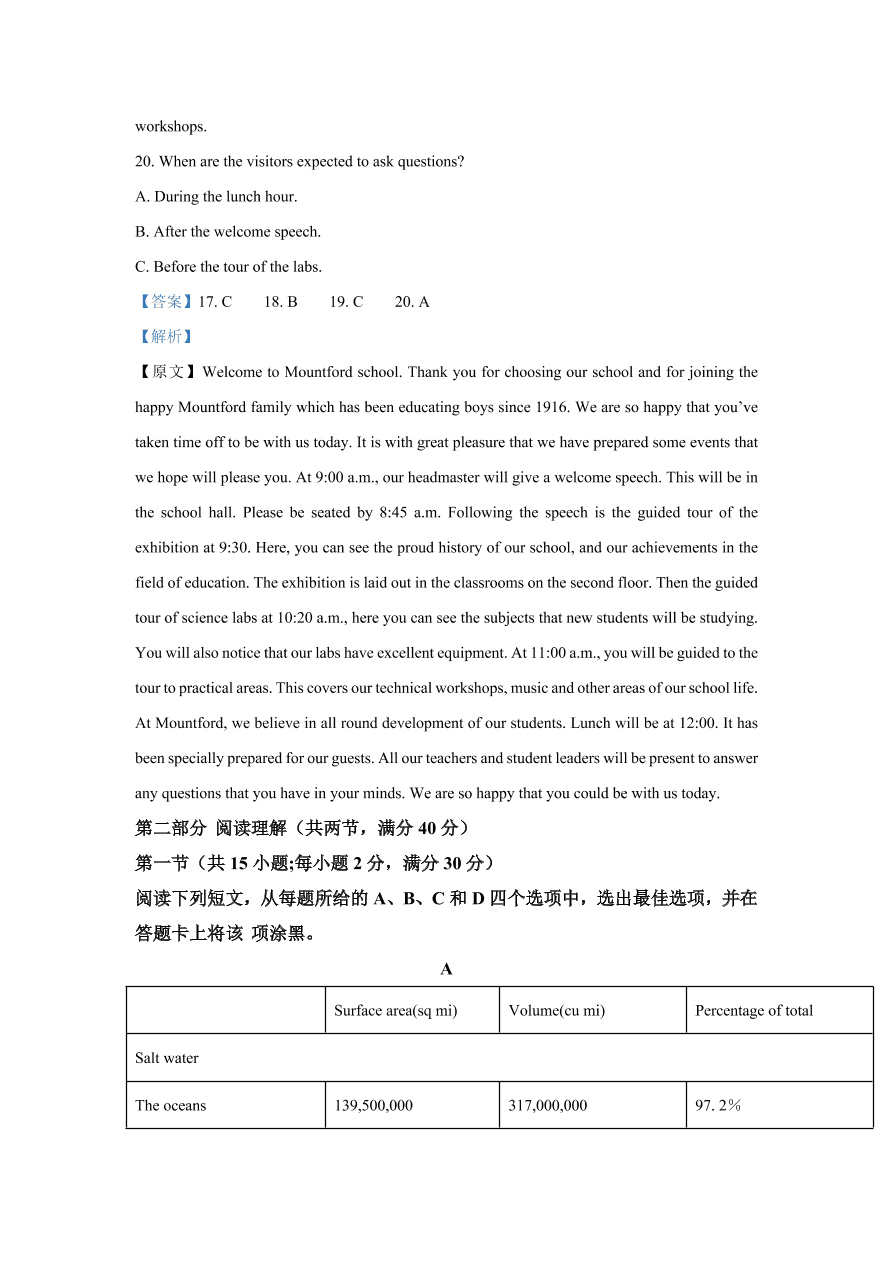 江西省九江五校2020-2021高二英语上学期期中联考试题（Word版附解析）