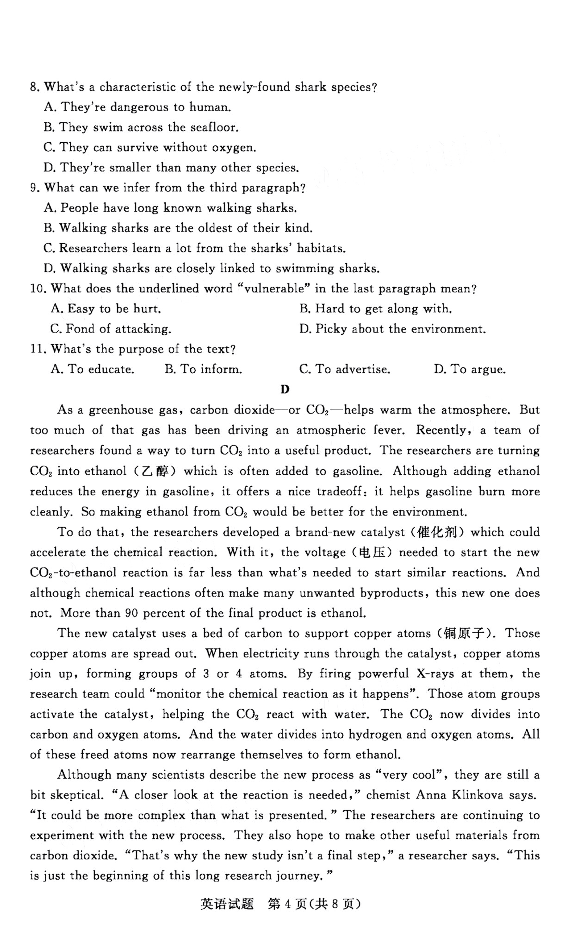 广东省湛江市雷州市第三中学2021届高三英语11月调研测试试题（pdf）