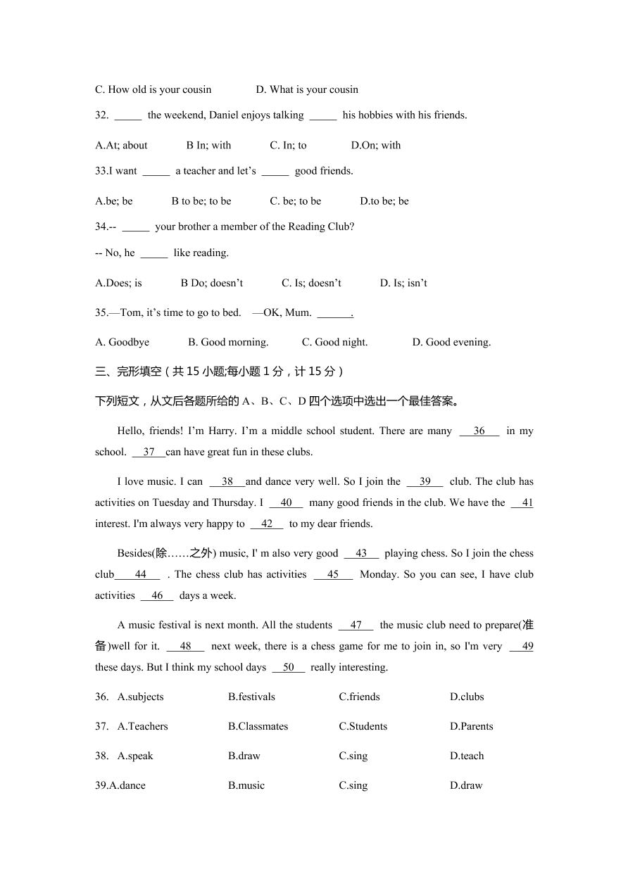 江苏省扬州市文津中学七年级英语2020-2021学年上学期10月考卷（无听力，含答案）