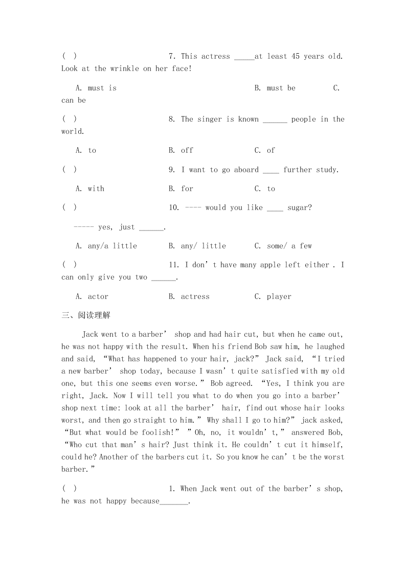 2020新概念英语第一册练习LESSON 127---- LESSON 128（无答案）