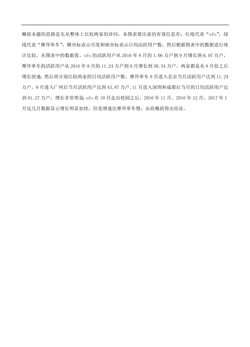 高考语文一轮单元复习卷 第六单元 图文转换 B卷（含答案）