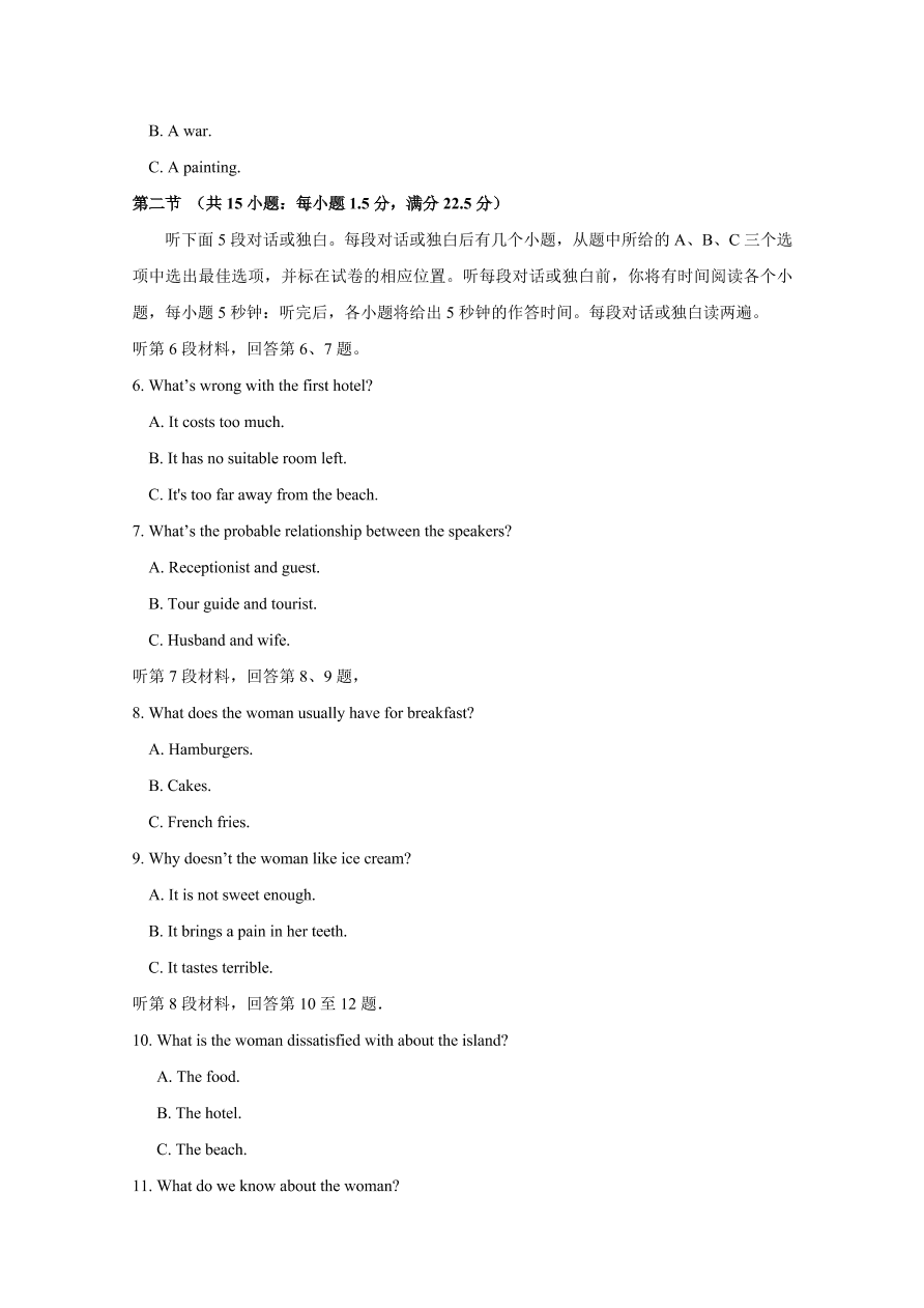 江西省南昌市第二中学2020-2021高二英语上学期期中试题（Word版附答案）