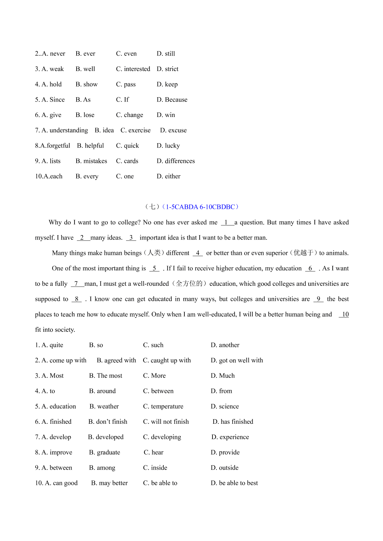 2020-2021学年中考英语题型专项练习：完形填空