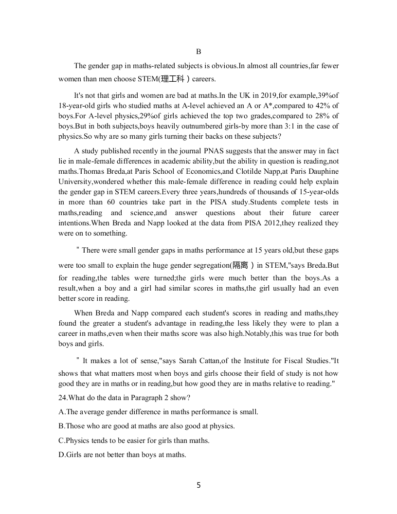 江苏省淮安市淮海中学2021届高三英语上学期第一次调研试题（Word版附答案）