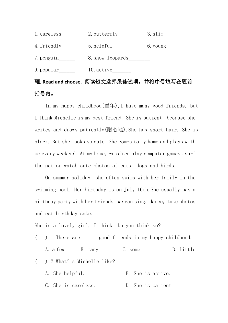 五年级英语第一学期期中试卷