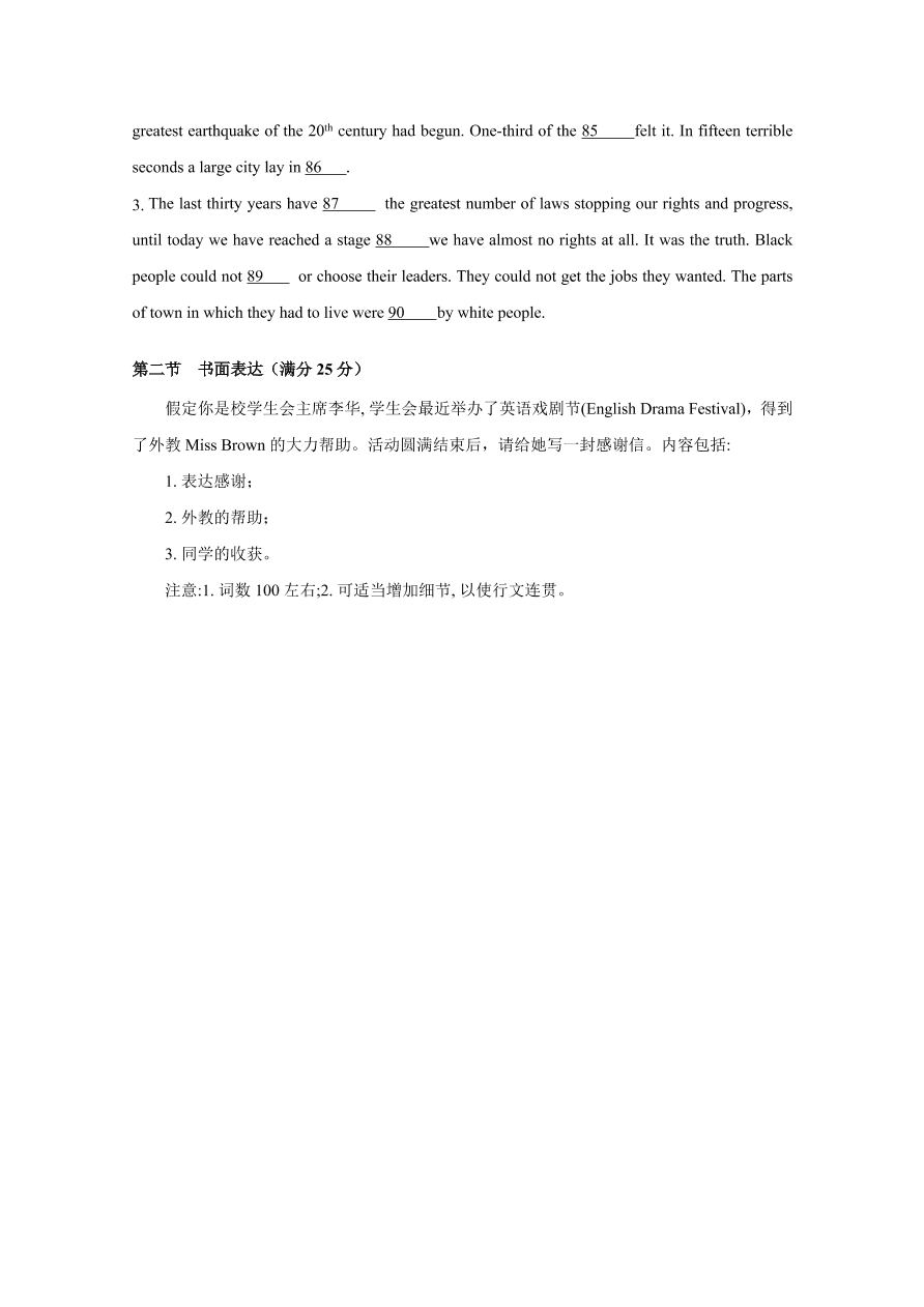 江西省南昌市第二中学2020-2021高一英语上学期期中试题（Word版附答案）