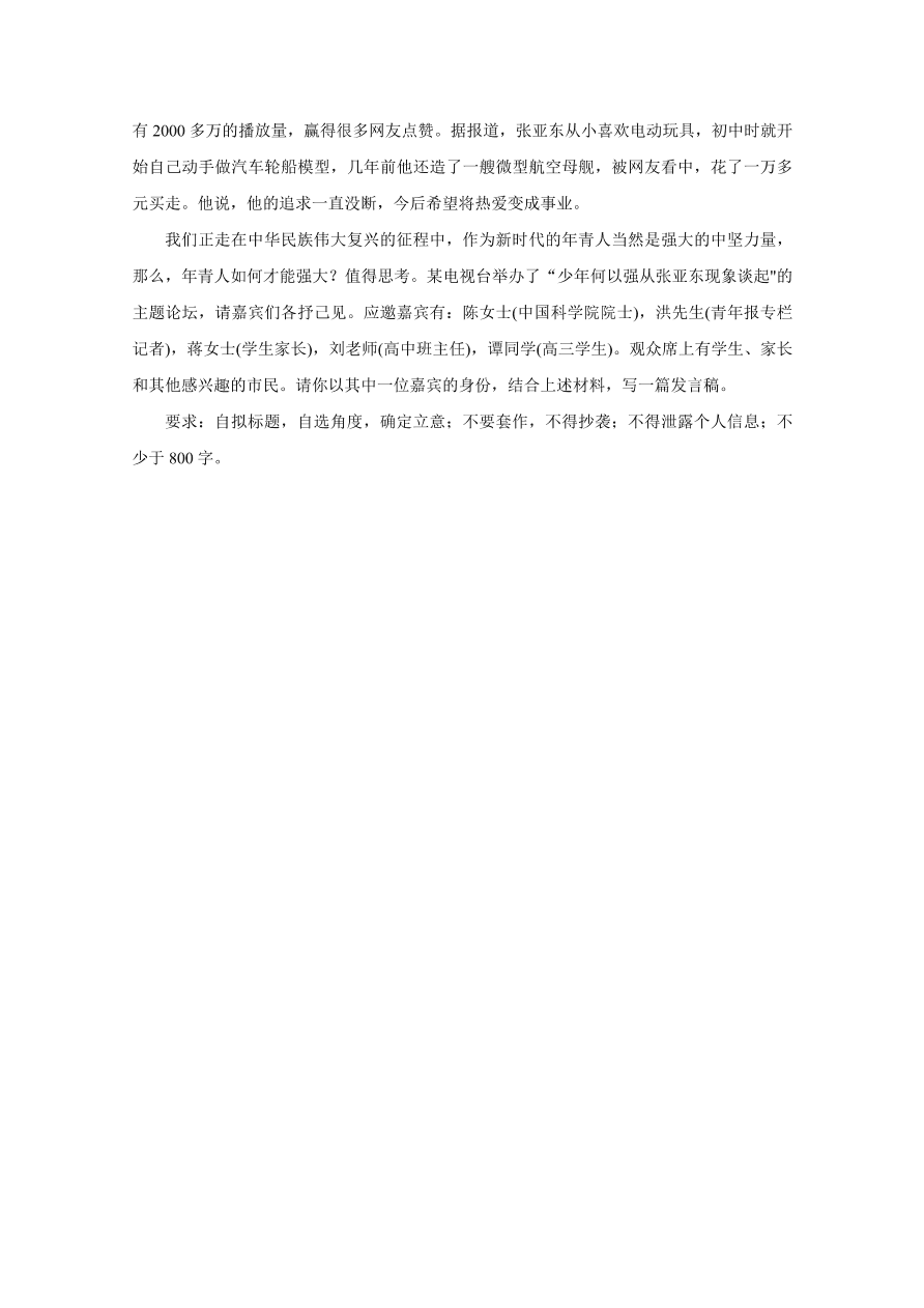 云贵川桂四省2021届高三语文10月联考试卷（Word版含答案）