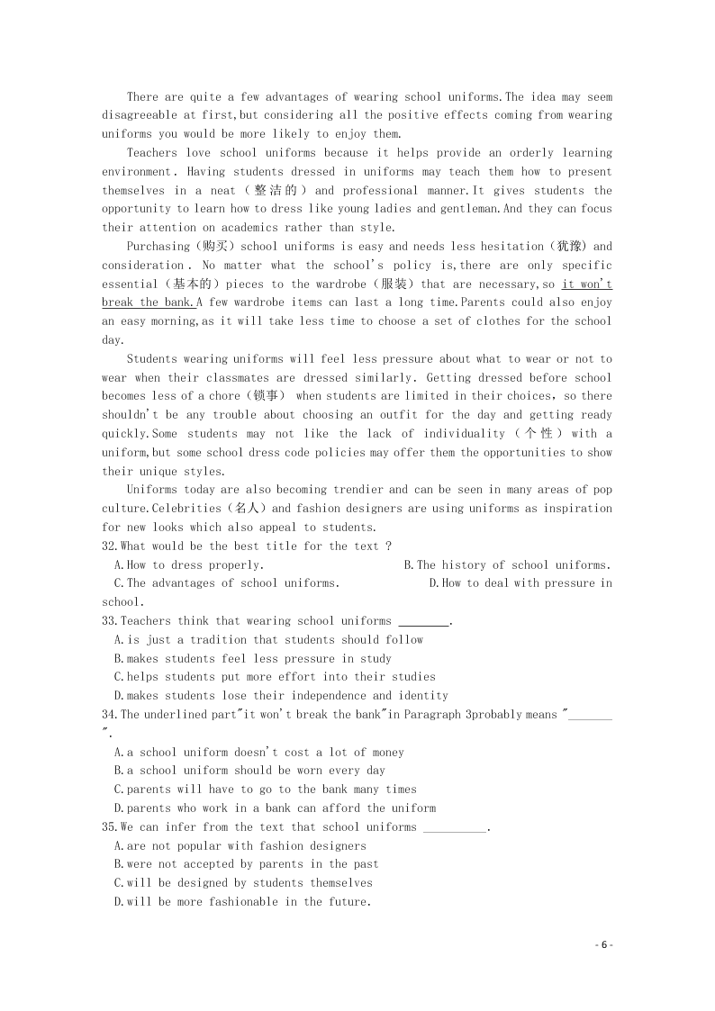 黑龙江省绥化市青冈一中2020-2021学年高二（上）英语9月月考试题（含答案）