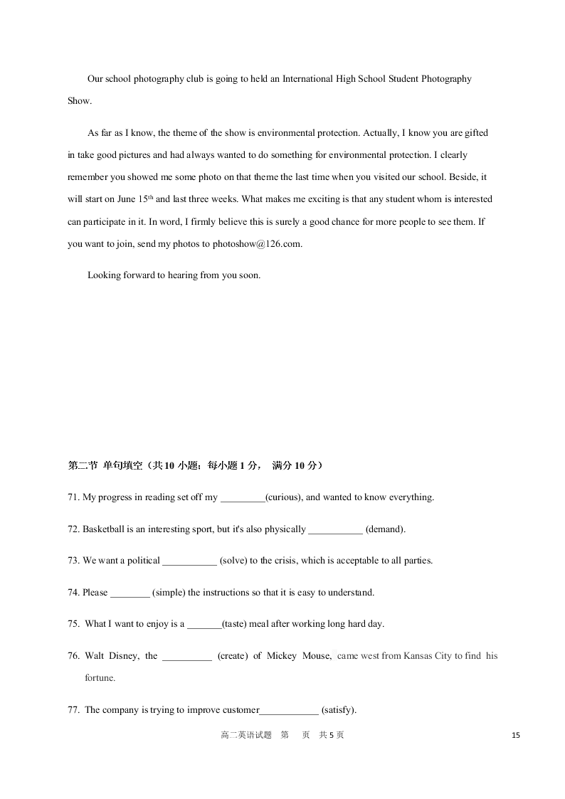 黑龙江省哈尔滨市第六中学2020-2021高二英语10月月考试题（Word版附答案）