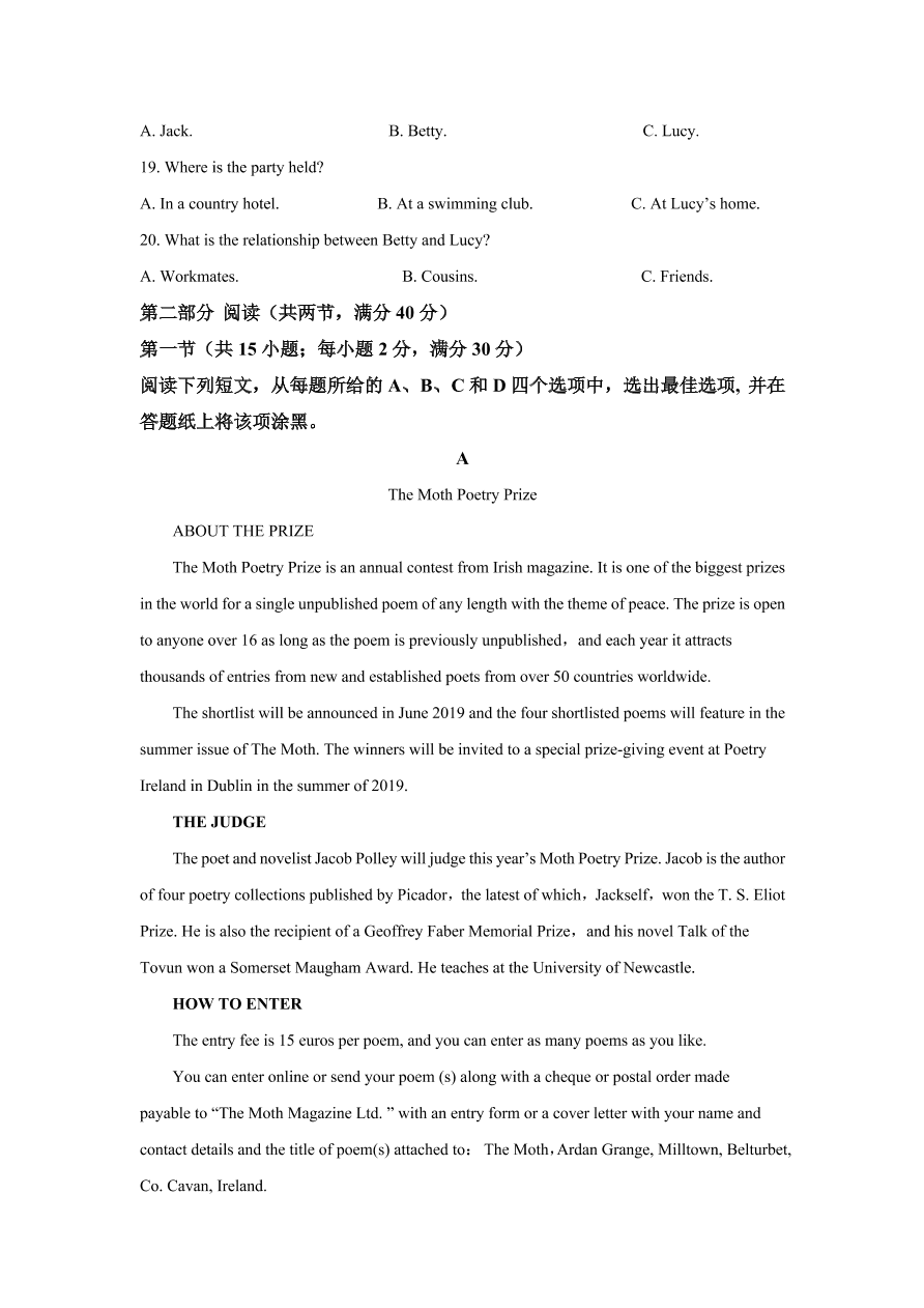 江苏省南通市2020-2021高三英语上学期期中试题（Word版附解析）