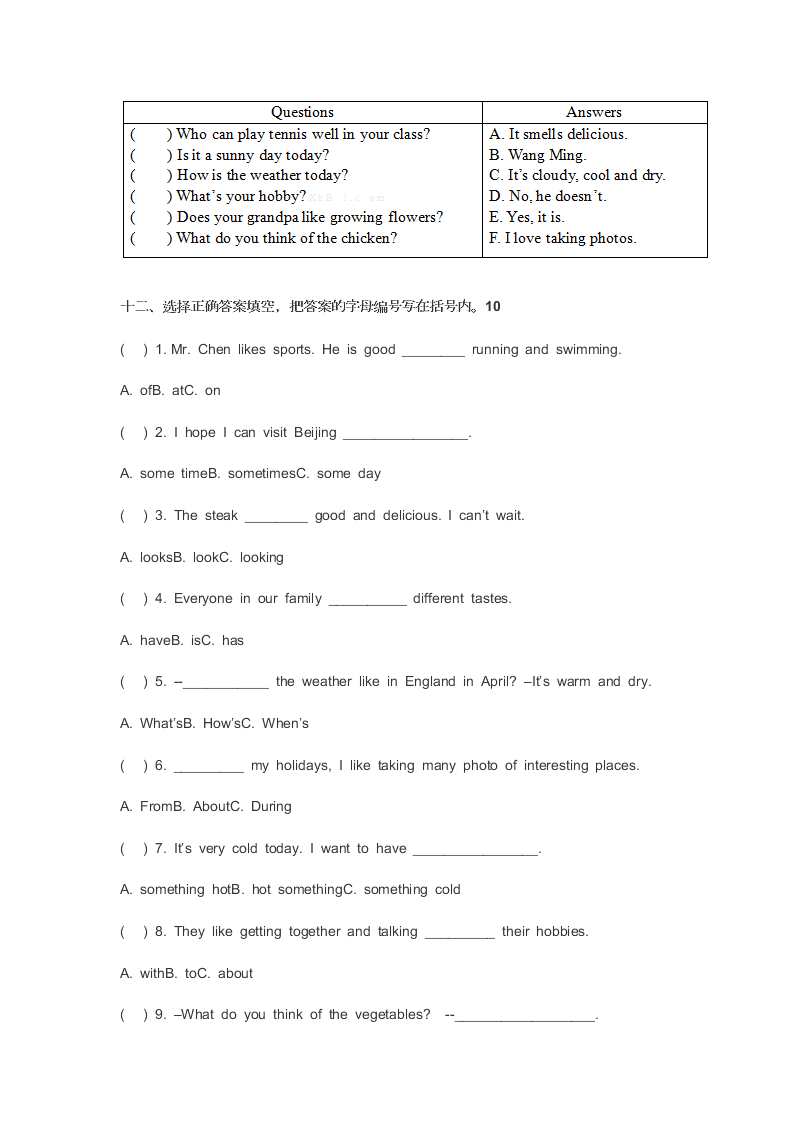 广州市越秀区小学五年级英语第一学期期末考试模拟试卷及答案