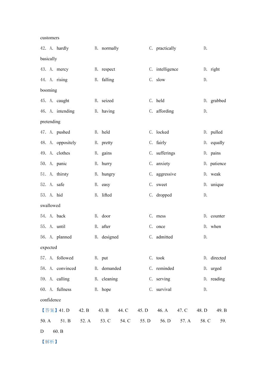 江西省九江五校2020-2021高二英语上学期期中联考试题（Word版附解析）