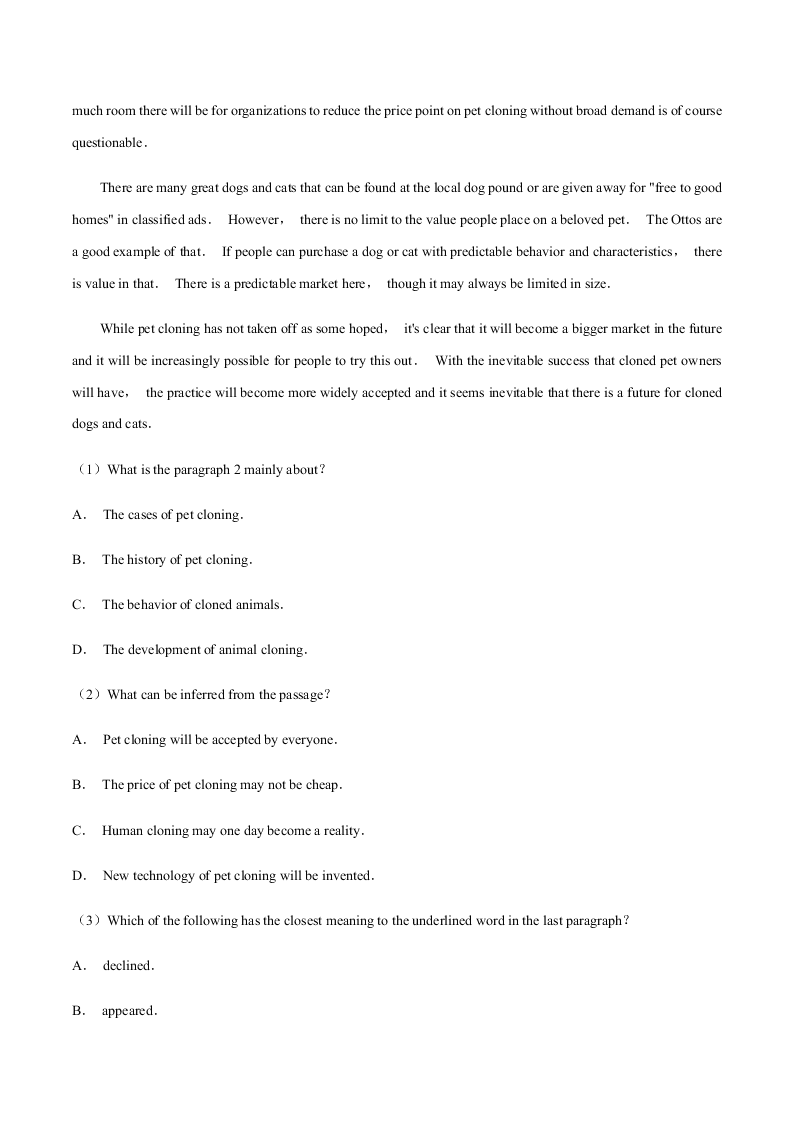 2020-2021学年中考英语重难点题型讲解训练专题08 阅读理解之略读