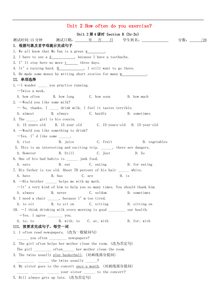 八年级英语上册Unit2Howoftendoyouexercise第4课时SectionB2c_3c课时测试题(新版人教新目标版)