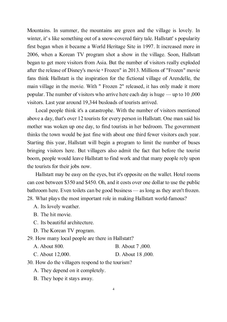 河南省淮滨高级中学2019--2020高二下期 暑假线上英语考试试题一 （含答案）   