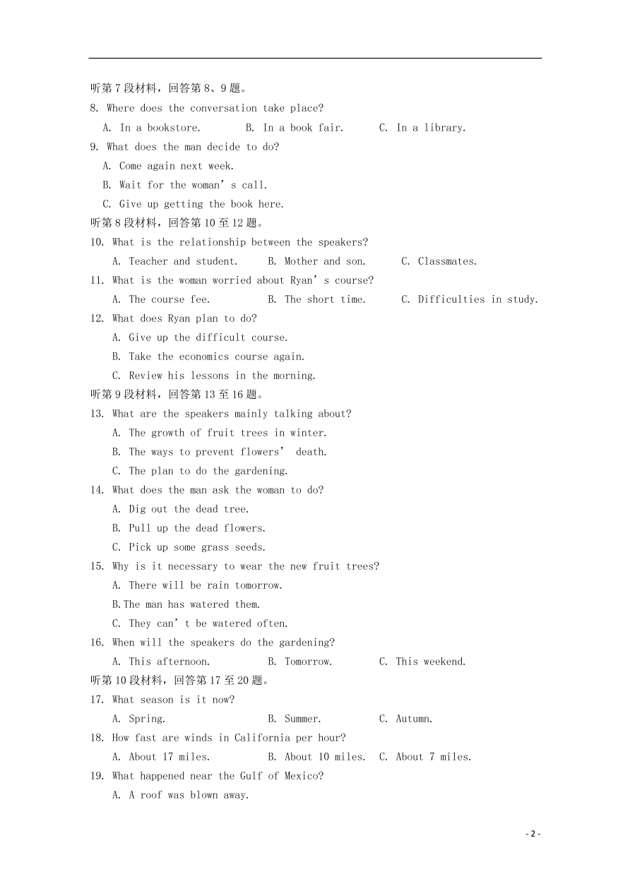 广西隆安中学2020-2021学年高一英语10月月考试题