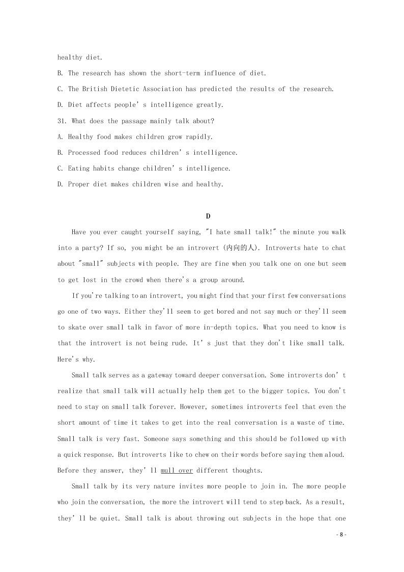 云南省昆明市官渡区第一中学2020届高三英语上学期开学考试试题（含答案）