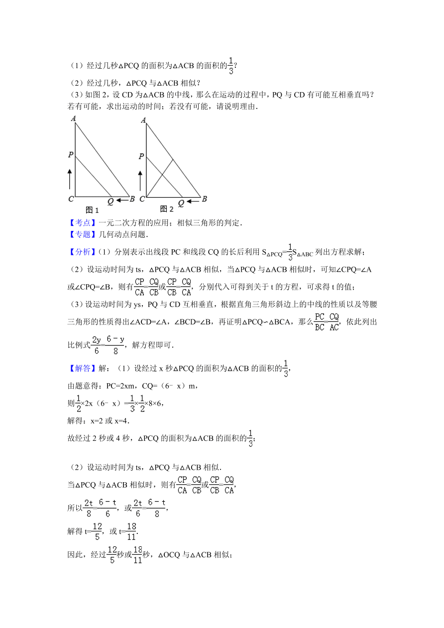 北师大版九年级数学上册第2章《一元二次方程》单元测试卷及答案