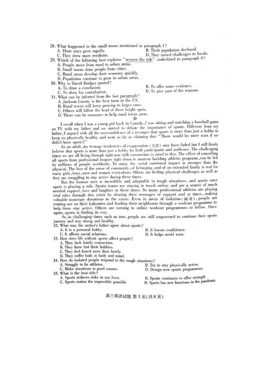 山东省济宁市嘉祥一中2021届高三英语10月月考试题PDF