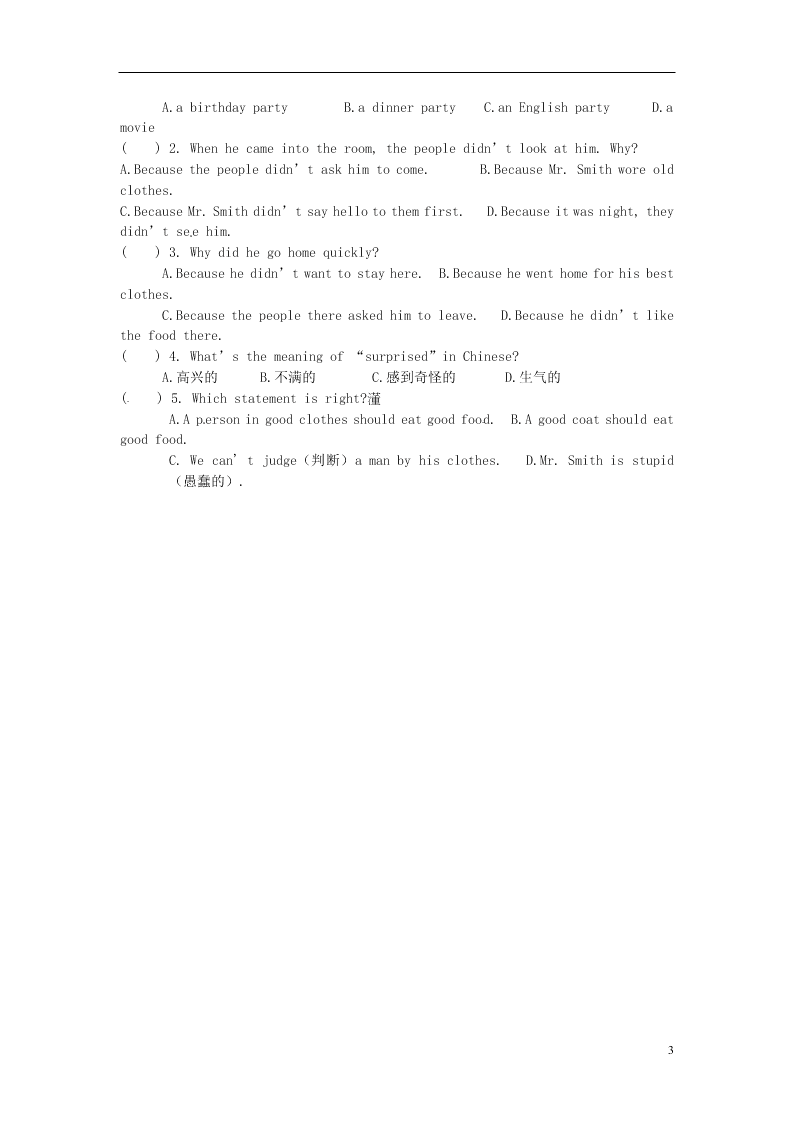 江苏省涟水县红日中学八年级下学期英语暑假作业7（人教新目标版）