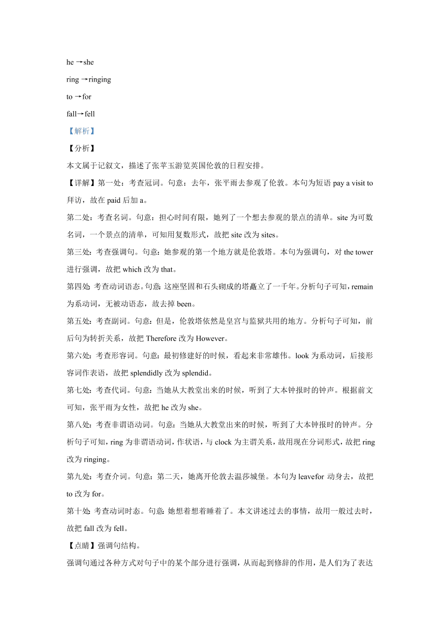 河南省郑州市八校2020-2021高二英语上学期期中联考试题（Word版附解析）