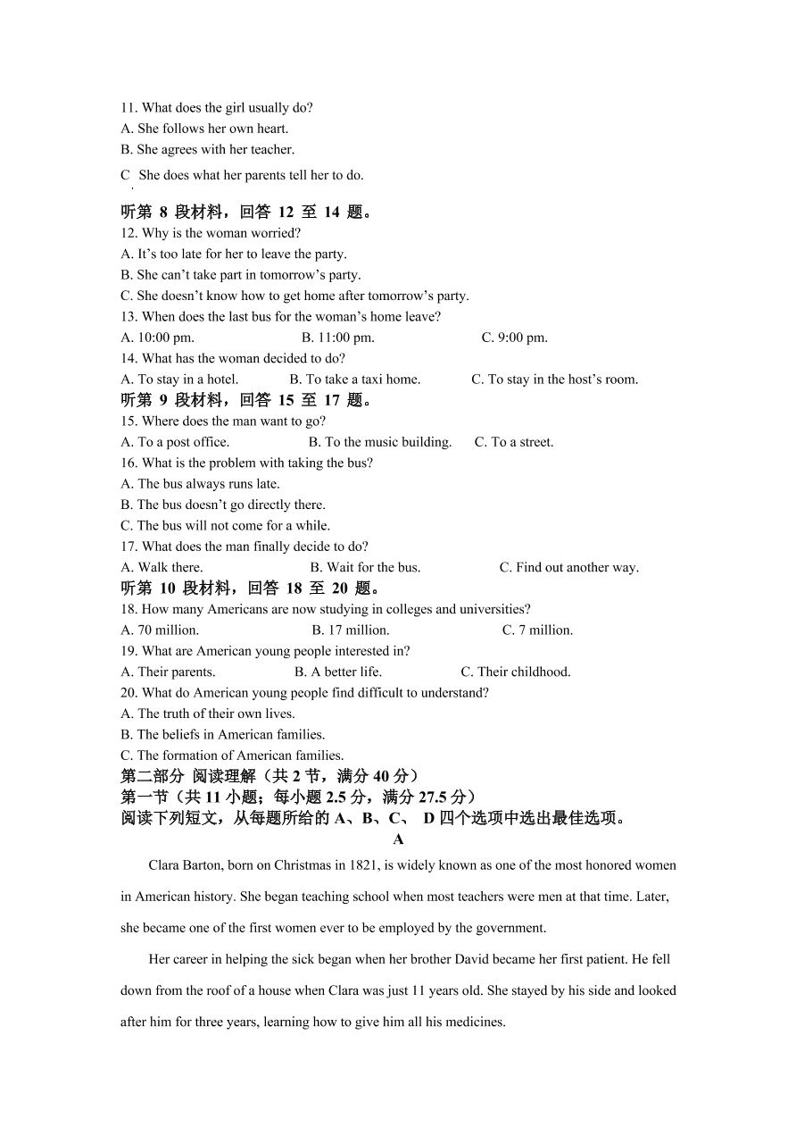 湖北省石首市2020-2021高一英语上学期期中试题（Word版附解析）