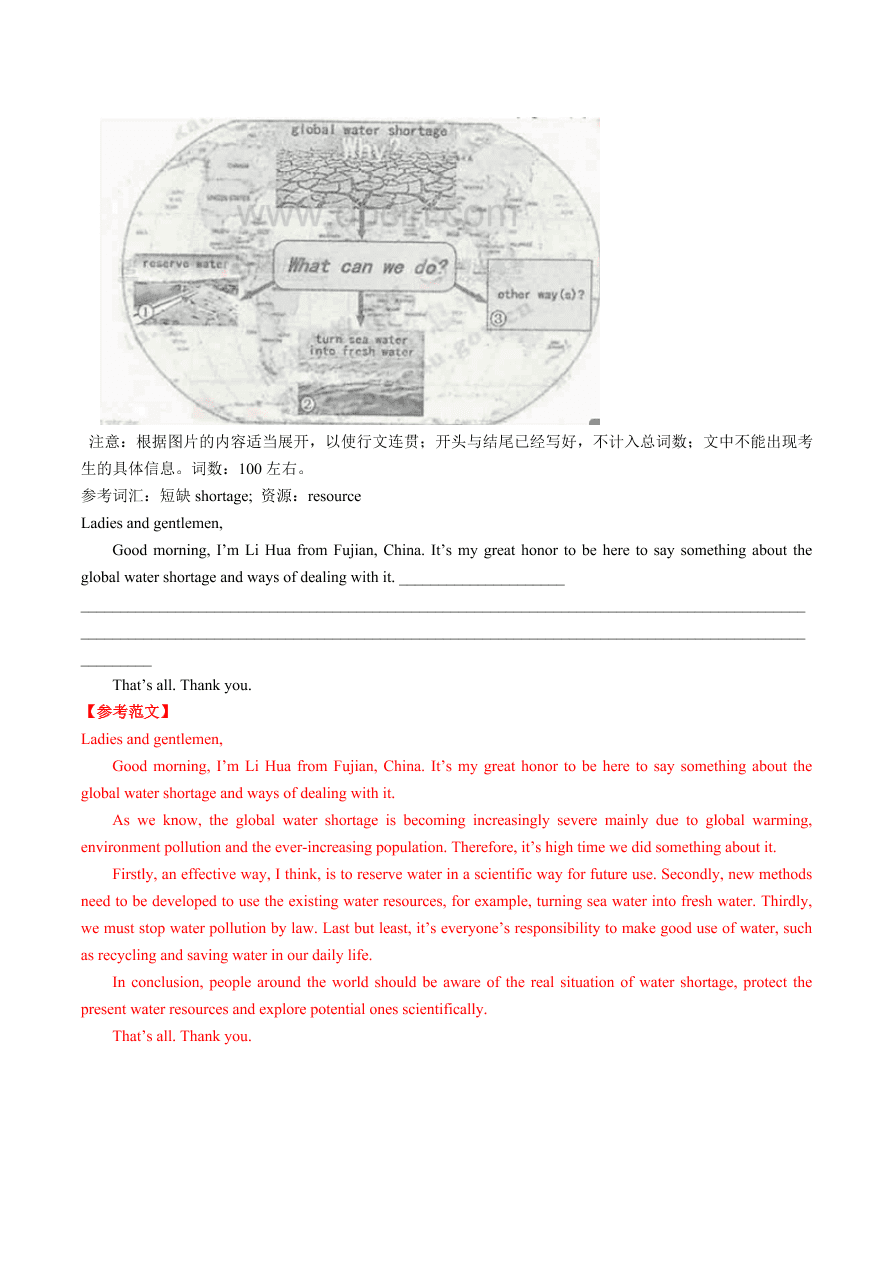 2020-2021学年高三英语一轮复习专题04 必修1 Unit 4 Earthquakes（练）