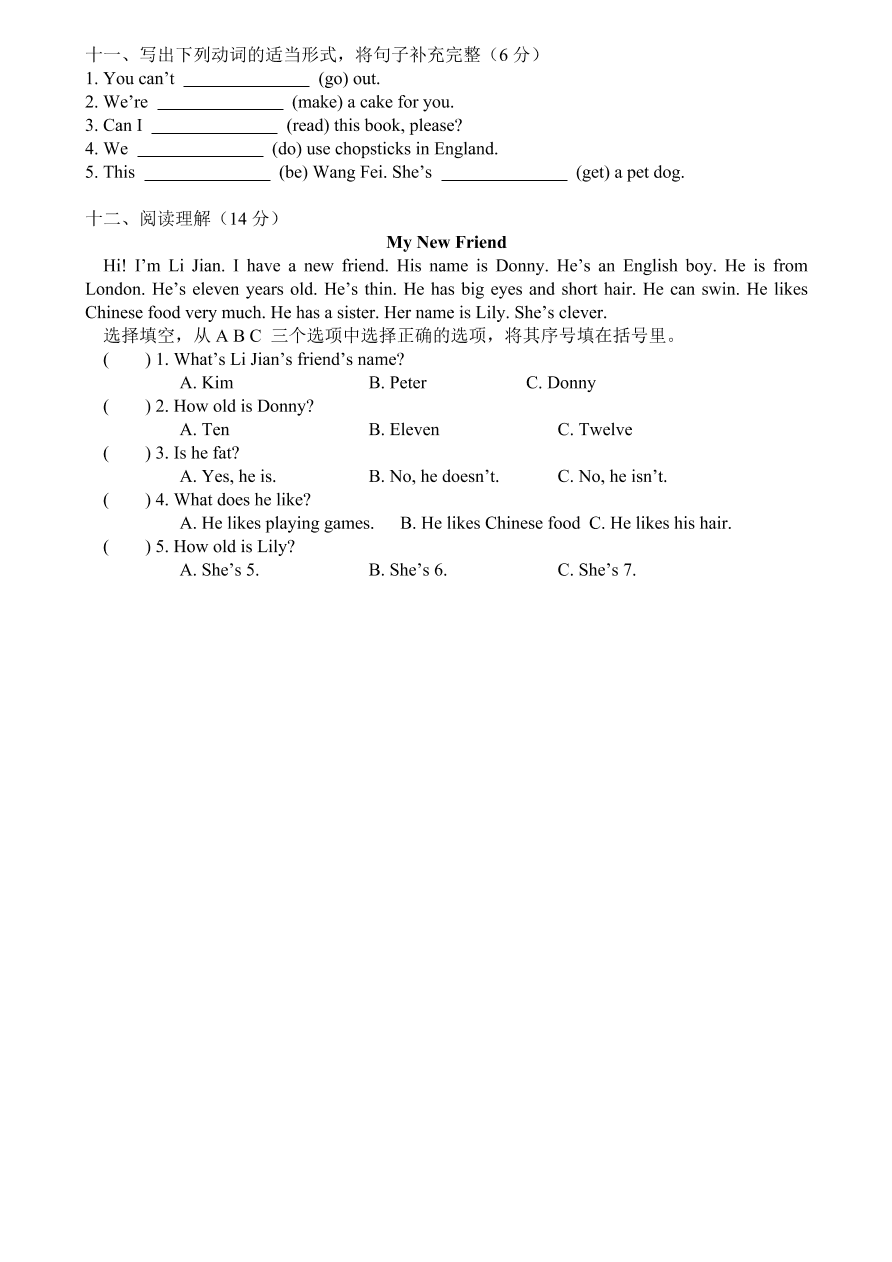 外研版三年级英语上学期第三单元测试卷Module5-6