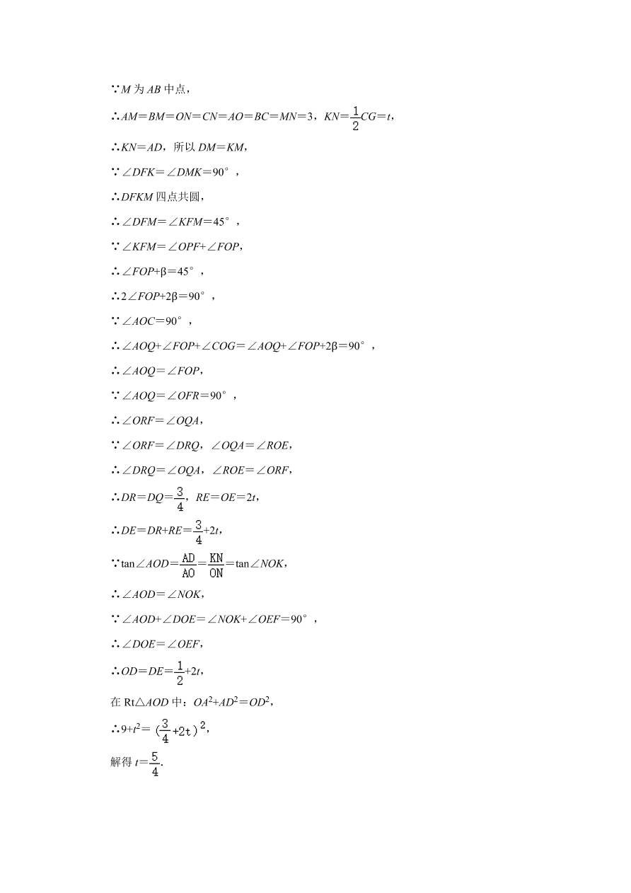 黑龙江省哈尔滨十七中八年级下册期中数学试卷（含答案）