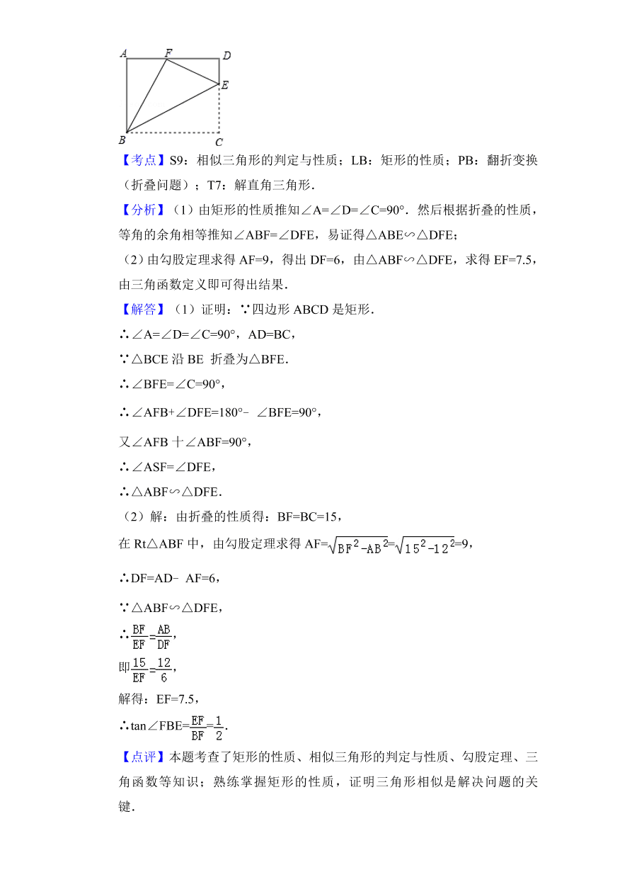 九年级上册数学期末复习题带答案