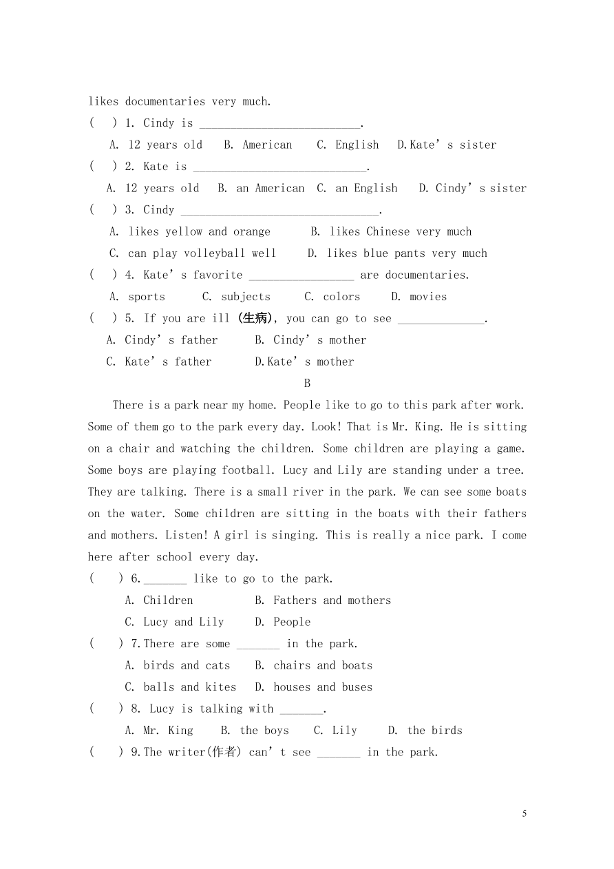 七年级下册英语期中试测（含答案）