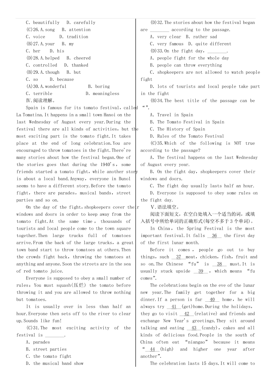 人教新目标版九年级英语同步练习  Unit 2习题（含答案）