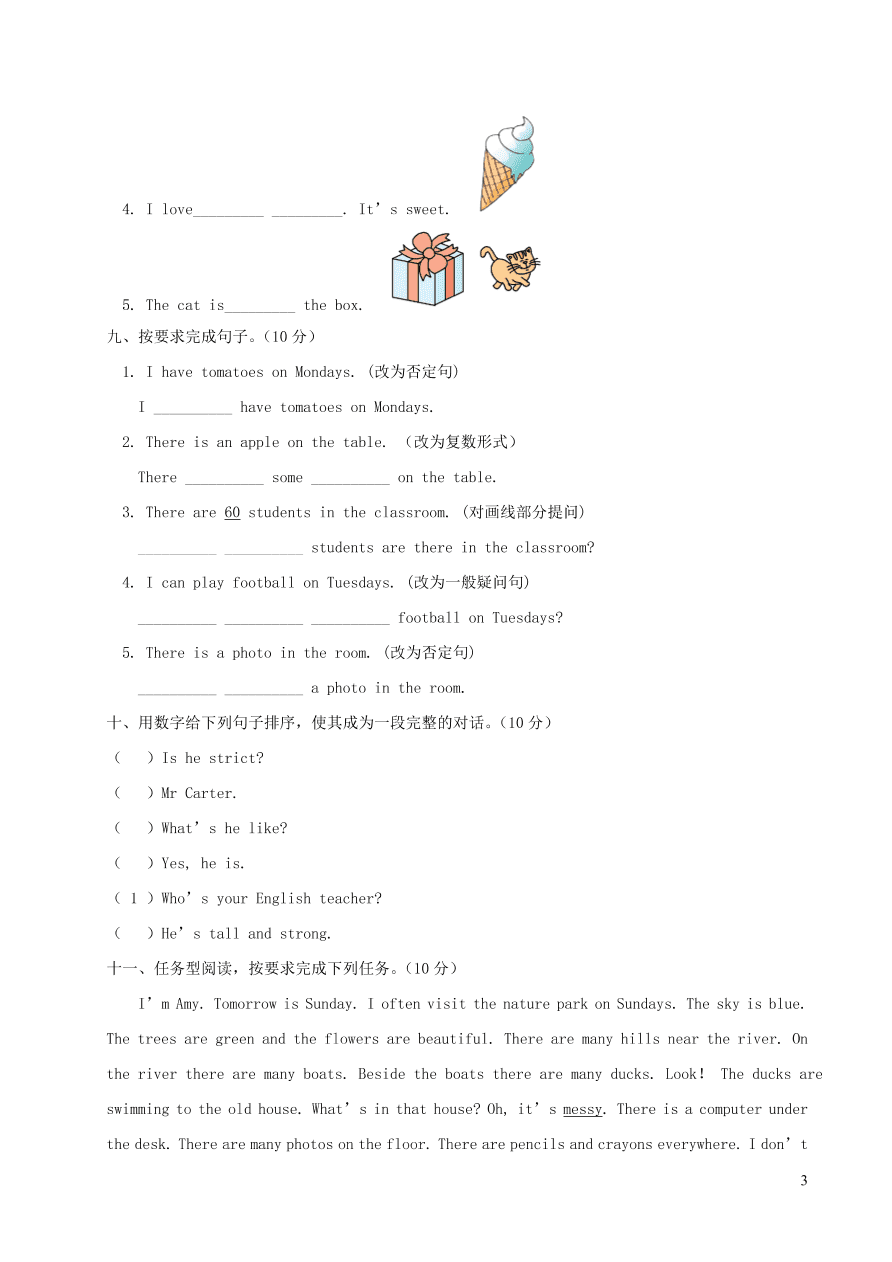 五年级英语上学期期末测试卷（附答案人教PEP版）