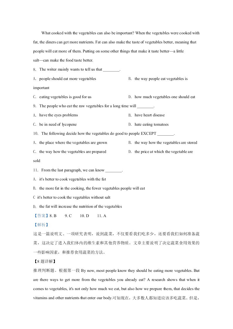 山东省潍坊市临朐县实验中学2020-2021高一英语9月月考试题（Word版附解析）