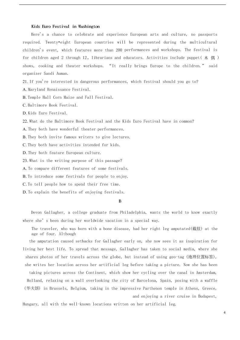 湖北省荆州中学2020-2021学年高二英语9月月考试题