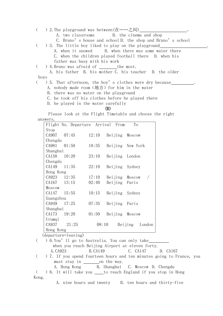 八年级英语上册期中测试卷（含答案）