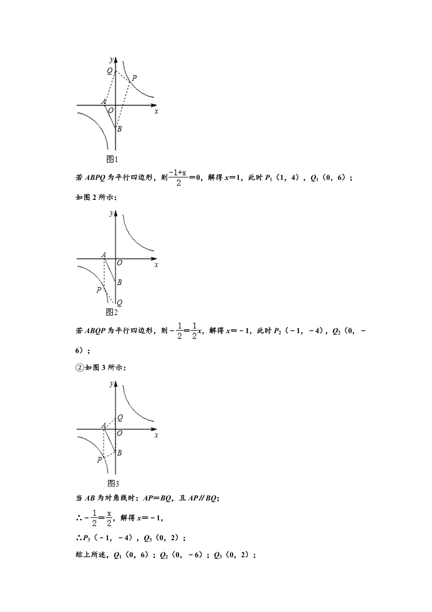 2020-2021学年辽宁省实验中学北校区九年级上册摸底数学试卷（10月份）