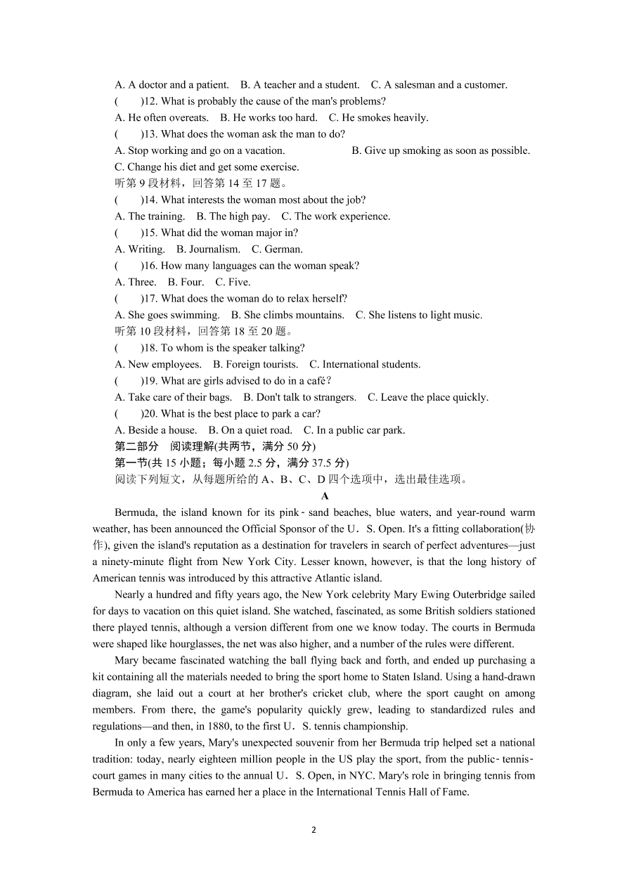 江苏省苏州市2021届高三英语上学期期中试卷（Word版附答案）