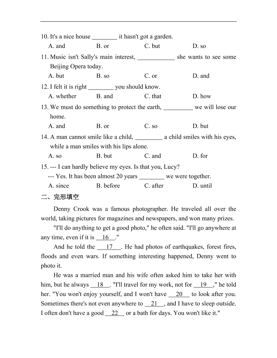 冀教版九年级英语全册Unit 7 《Work for Peace》单元练习及答案