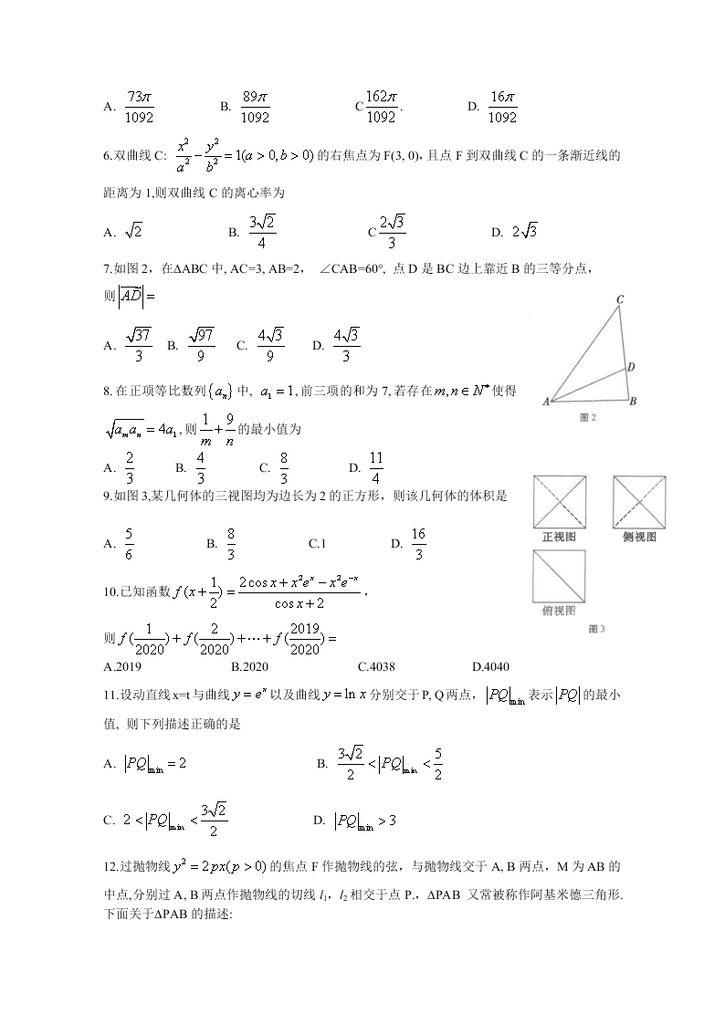 云南师范大学附属中学2021届高三数学（理）高考适应性月考试卷（一）（Word版附答案）