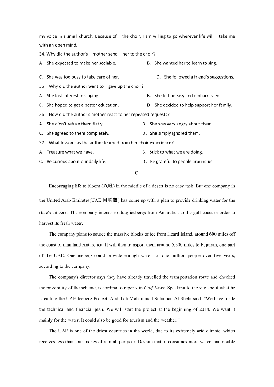 黑龙江省哈尔滨市第六中学2021届高三英语12月月考试题（附答案Word版）