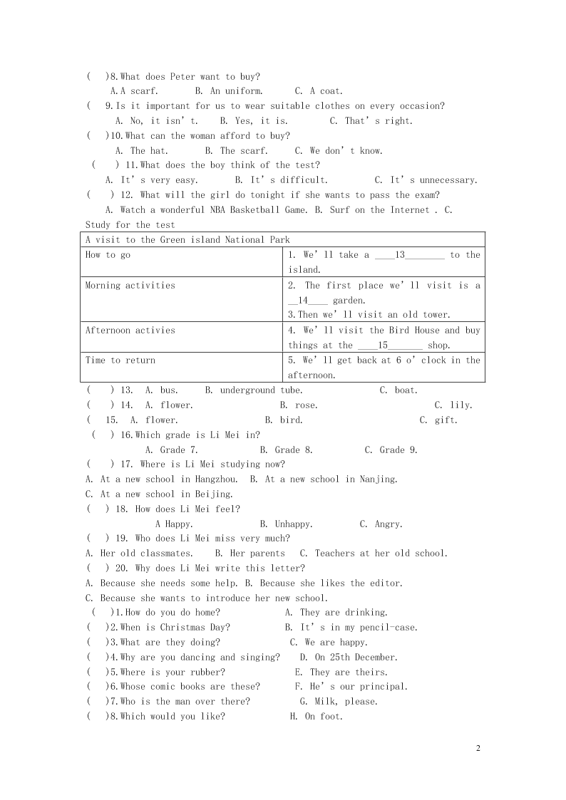 江苏省永丰初级中学七年级英语下学期暑假作业专练2(牛津版)