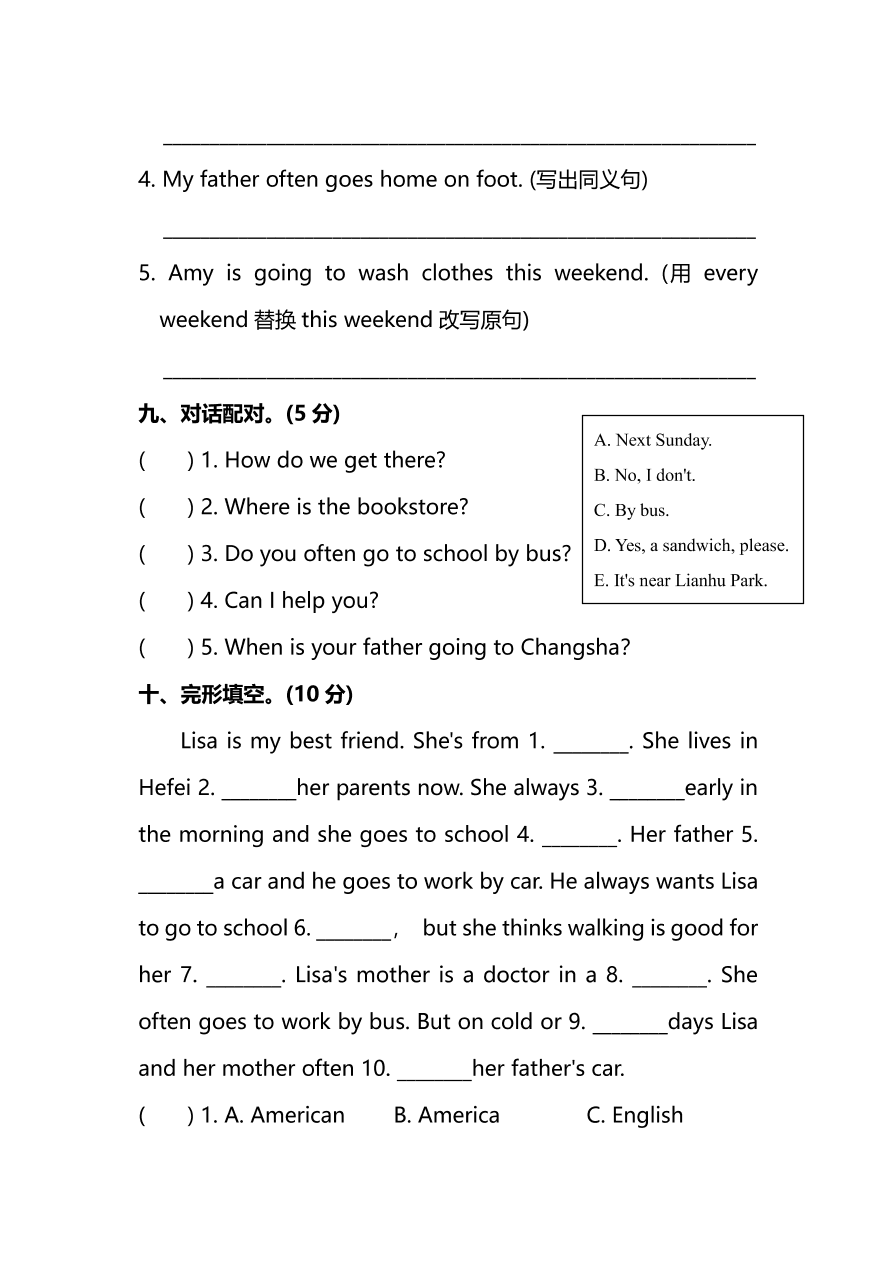 人教PEP六年级英语上册期中测试卷（三）（pdf版附答案）