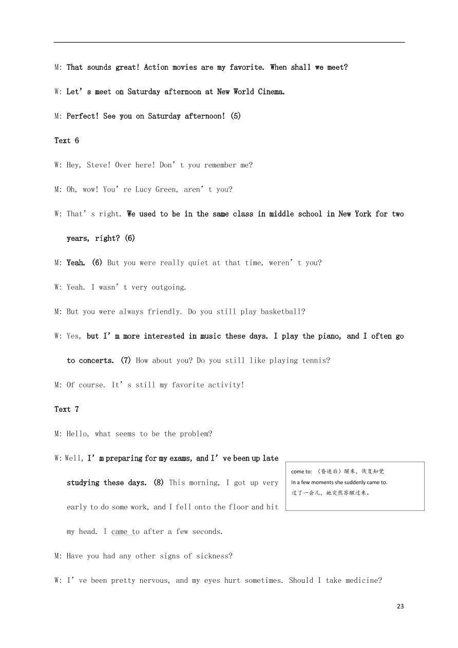 福建省罗源第一中学2020-2021学年高二英语10月月考试题