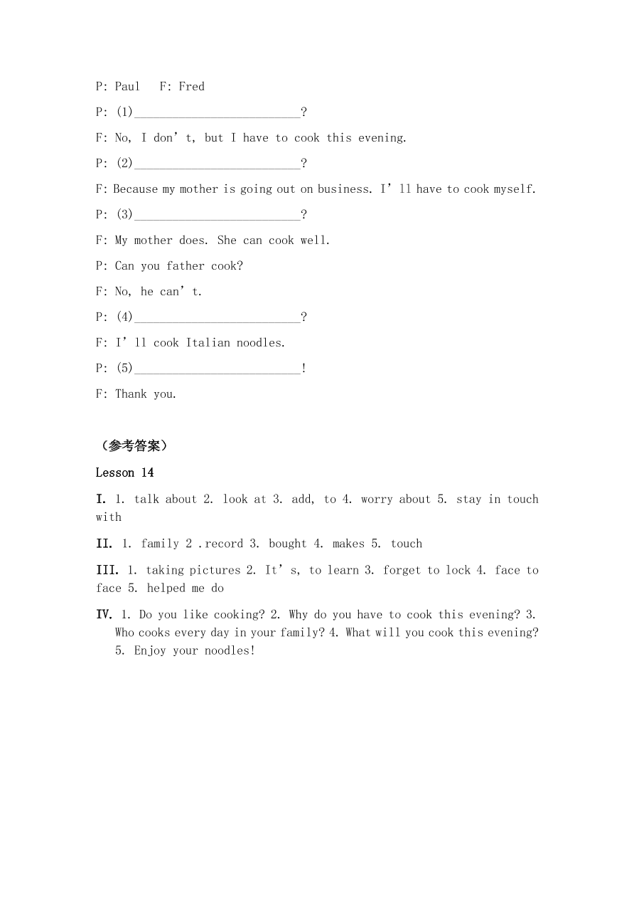 冀教版八年级英语上册Unit 3 Lesson14《Happy memories》同步练习及答案