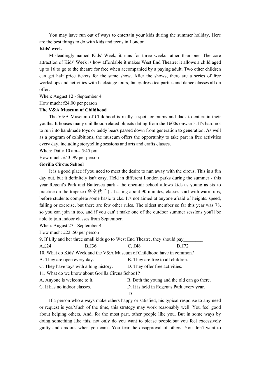 黑龙江省实验中学2021届高三英语11月份阶段试题（Word版附答案）